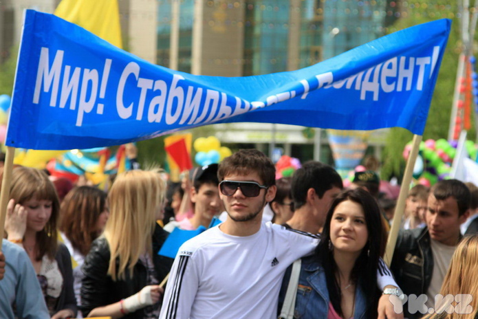 День Единства (+фото)