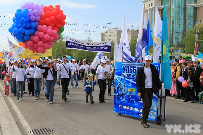 День Единства (+фото)