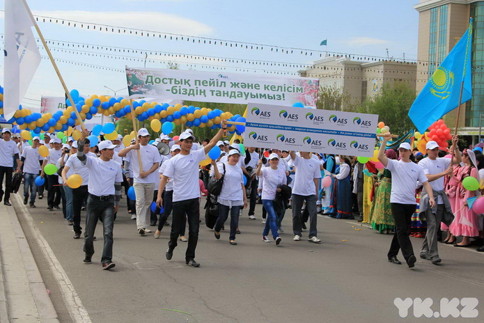 День Единства (+фото)