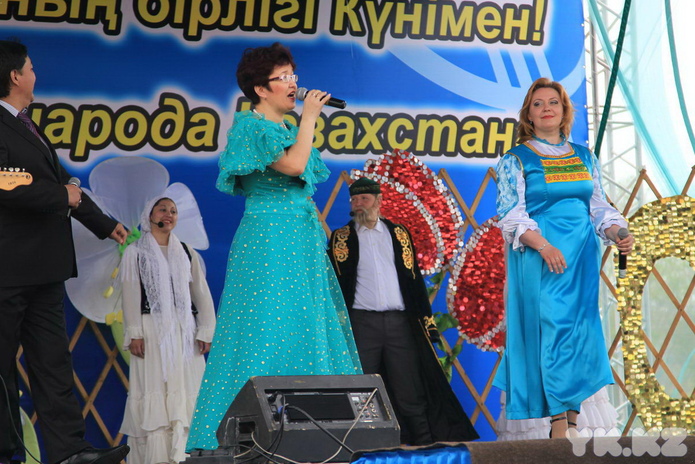 День Единства (+фото)