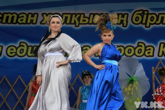 День Единства (+фото)