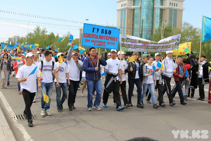 День Единства (+фото)