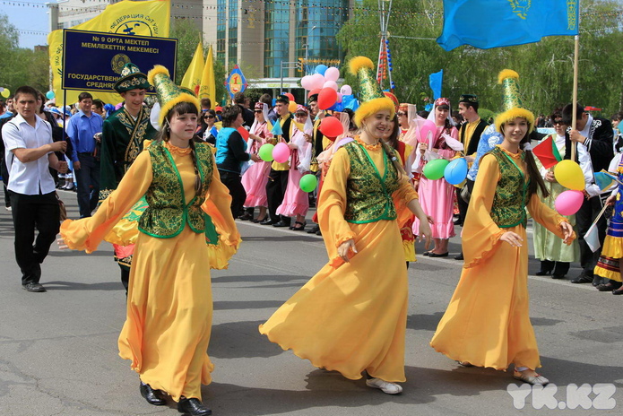 День Единства (+фото)