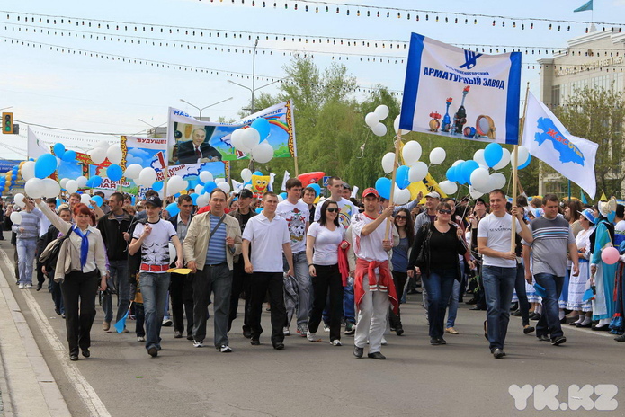 День Единства (+фото)