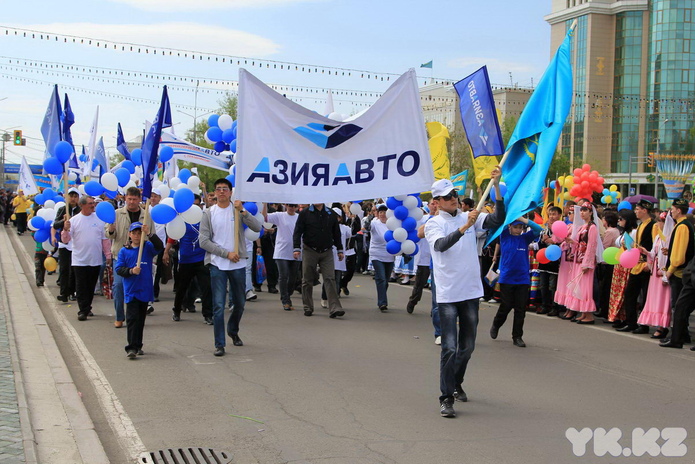 День Единства (+фото)