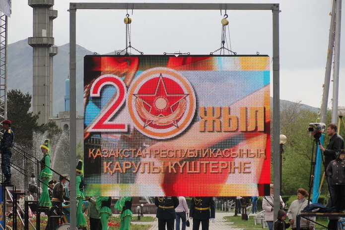 День Батыра (+фото)