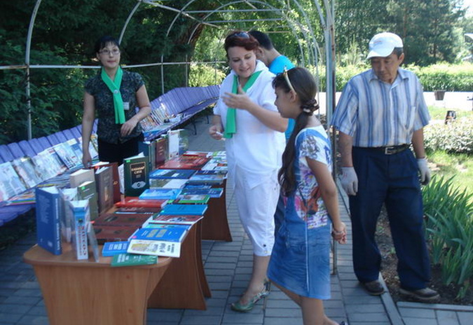 В парке будут читать