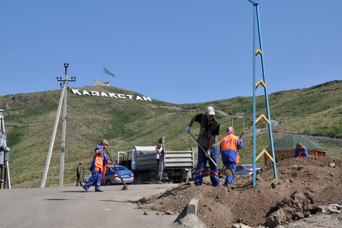 Символический день