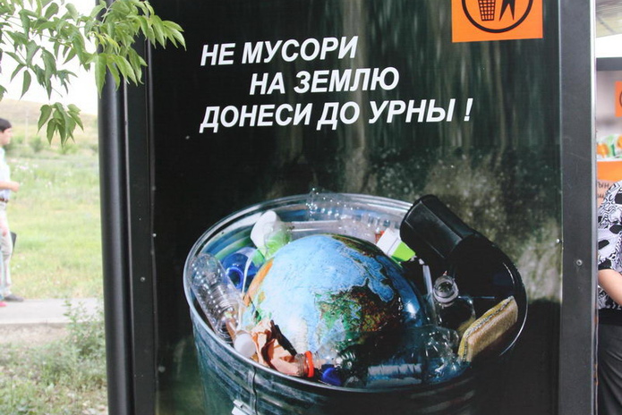 Подбрось до урны (+фото)