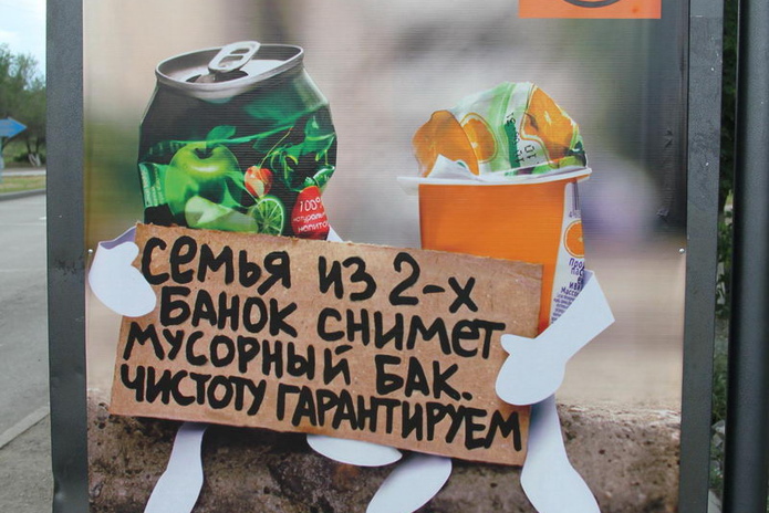 Подбрось до урны (+фото)