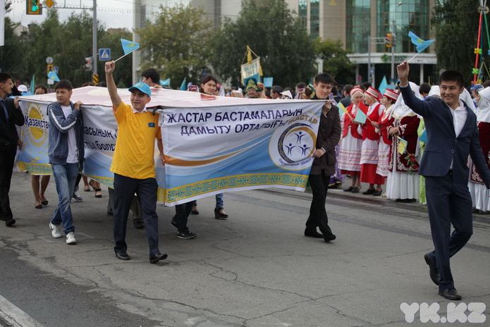 День Конституции в Усть-Каменогорске (+фото)