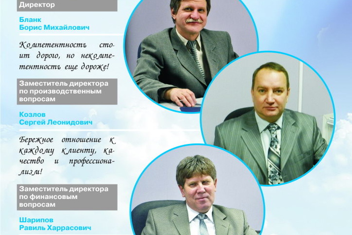 Подорожание с отсрочкой