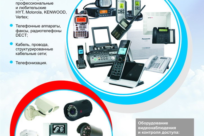 Подорожание с отсрочкой