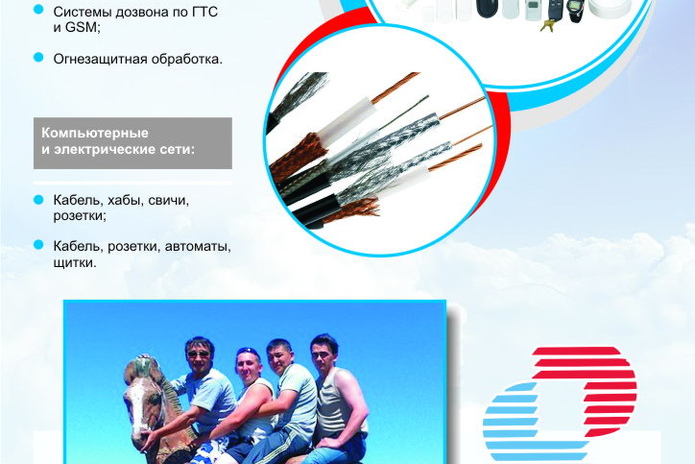 Подорожание с отсрочкой