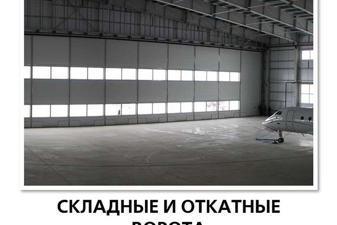 Как за каменной стеной - PR