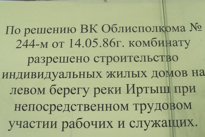Имени Куленова (+фото)