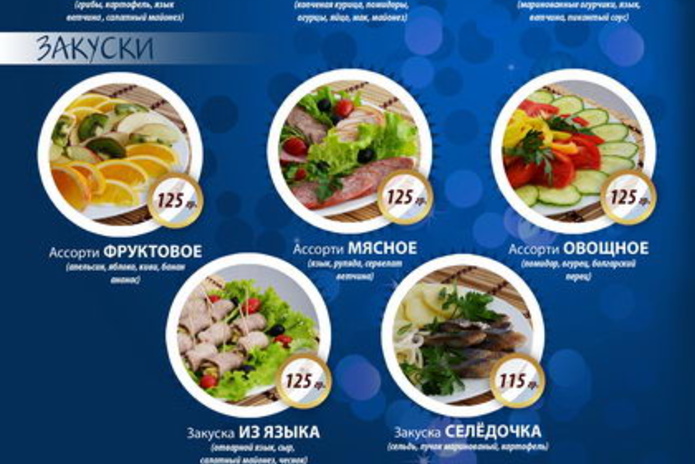 Встречай Новый год в 