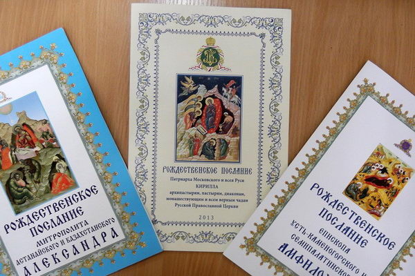 Встречая Рождество
