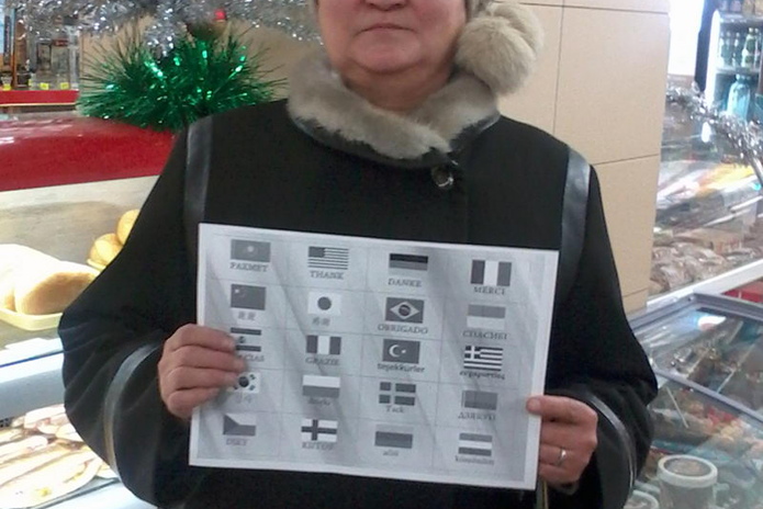 Всем спасибо!