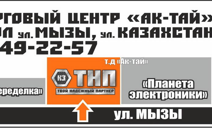 Создавая уют - PR