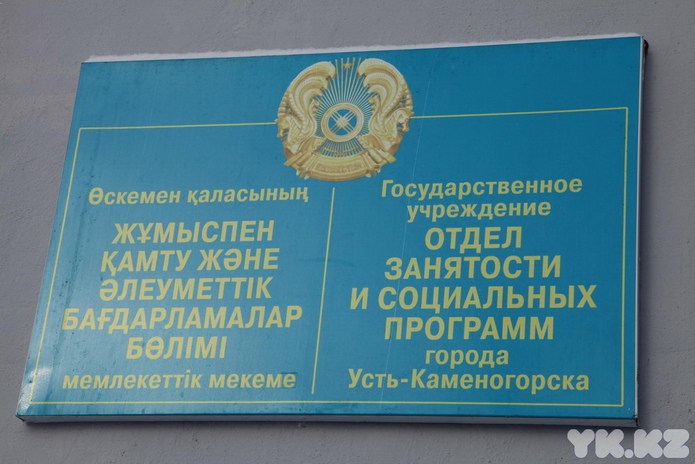 Наконец-то организовали (+фото)
