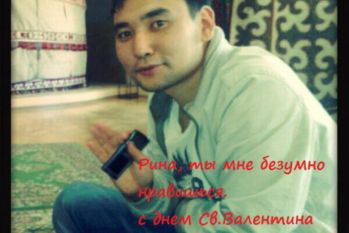 Я люблю тебя!