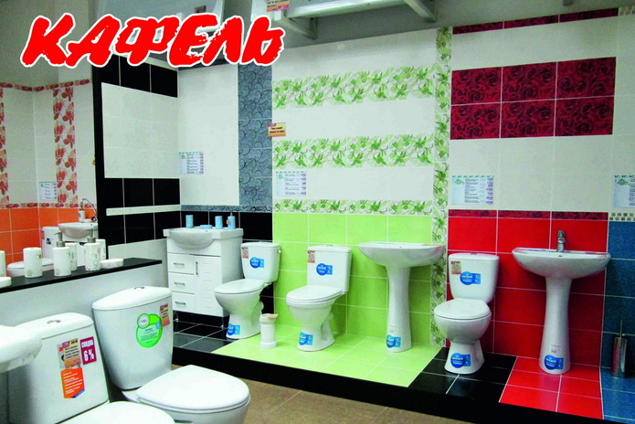 Выигрывай с 