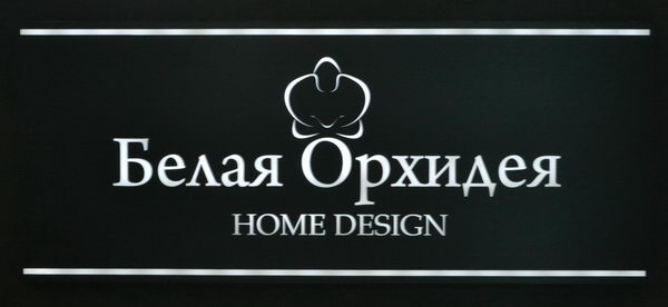 Чего хочет женщина - PR