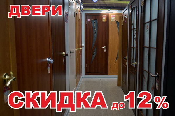 Пора строить! - PR