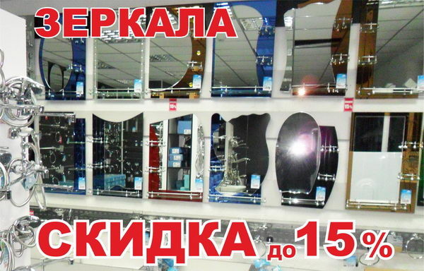 Пора строить! - PR