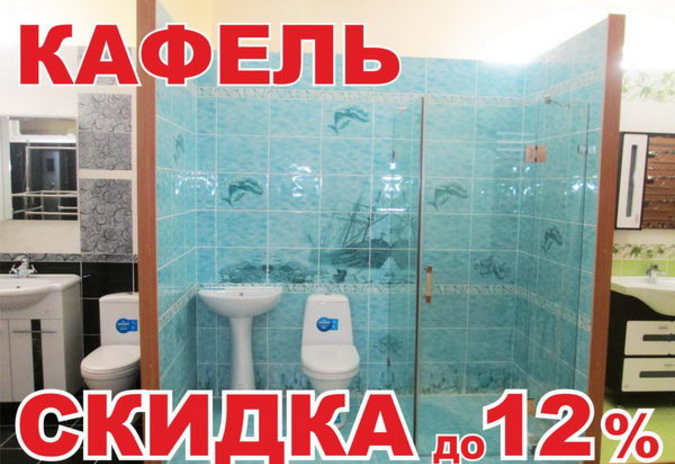 Пора строить! - PR