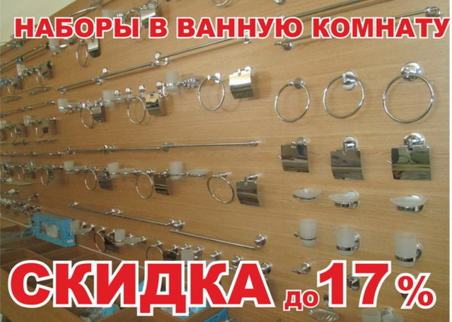 Пора строить! - PR
