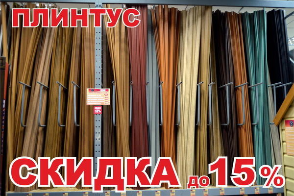 Пора строить! - PR