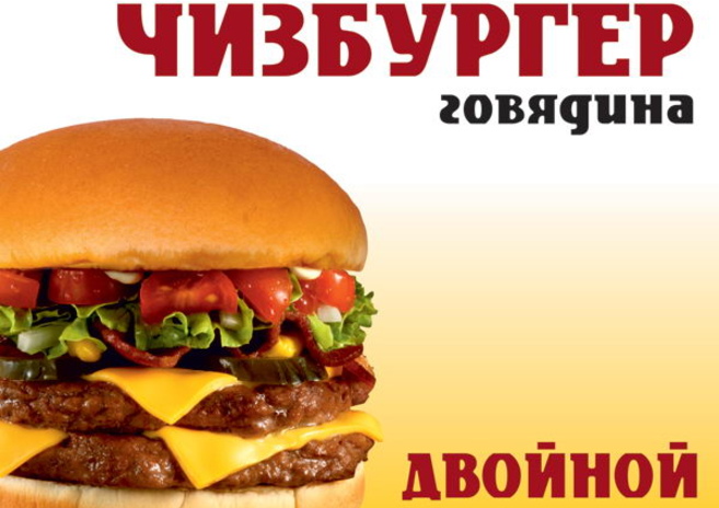 Быстро и вкусно! - PR