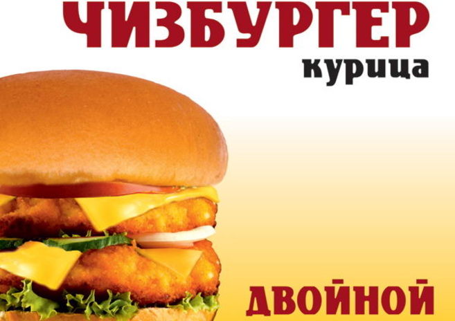 Быстро и вкусно! - PR