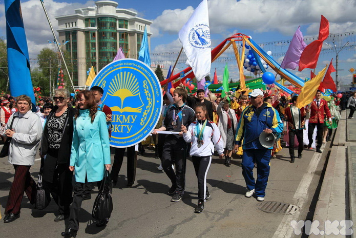 День единства (+фото)