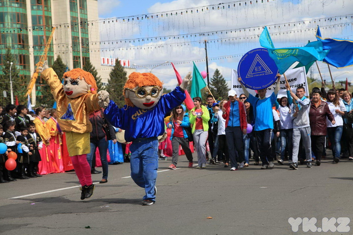 День единства (+фото)