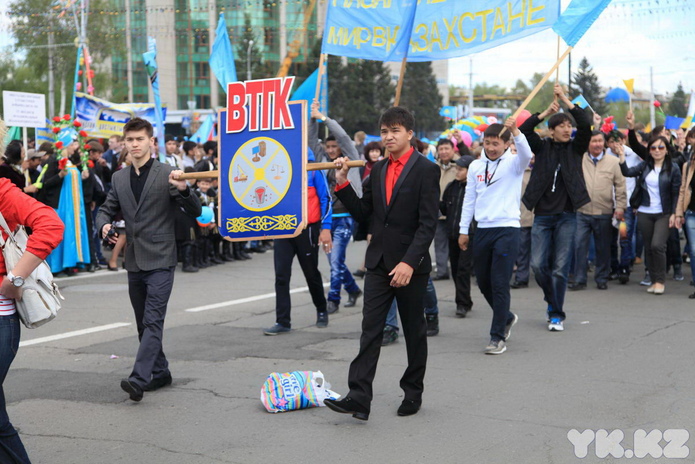 День единства (+фото)