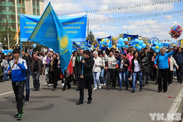 День единства (+фото)