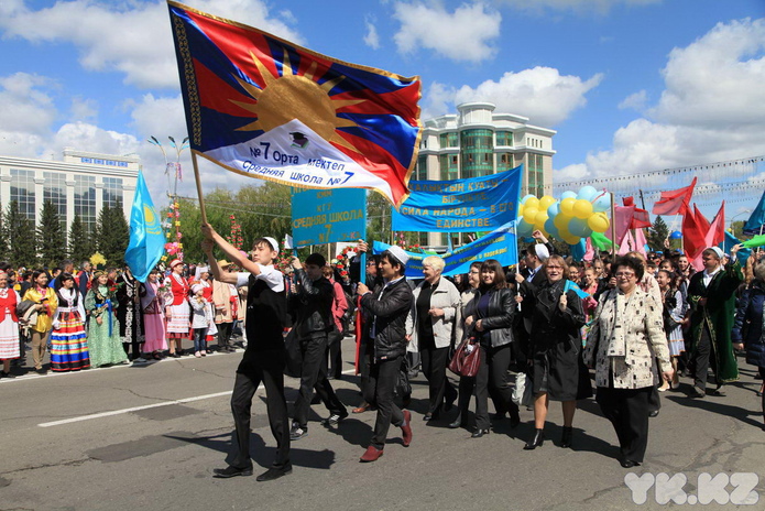 День единства (+фото)