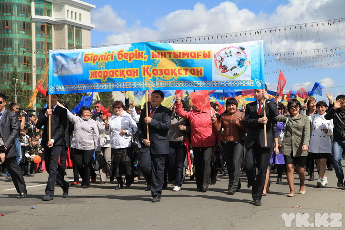 День единства (+фото)