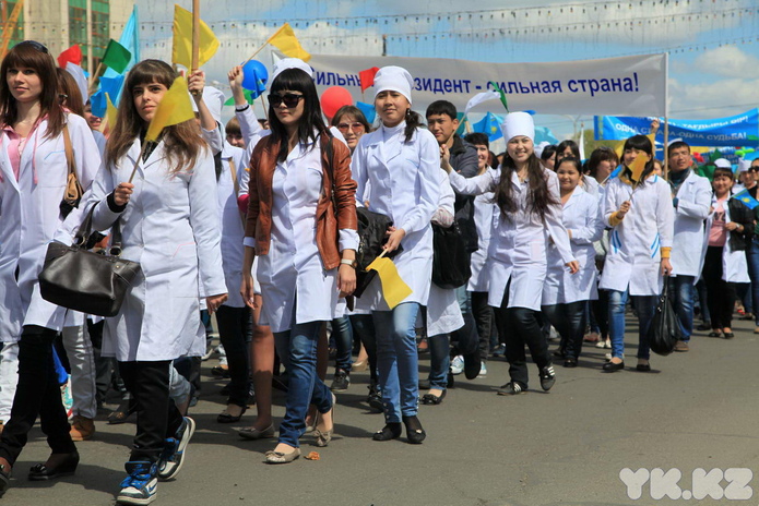 День единства (+фото)