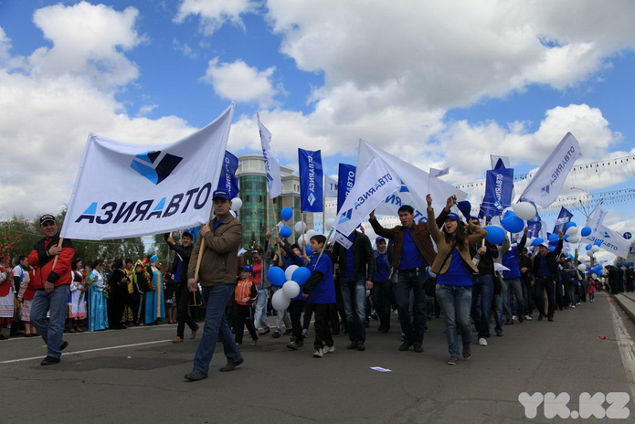 День единства (+фото)