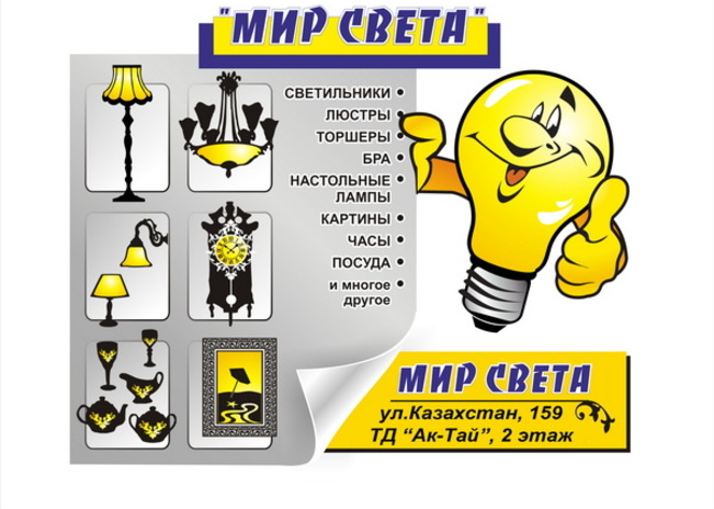 Премьер-министр высказался о пенсионной реформе