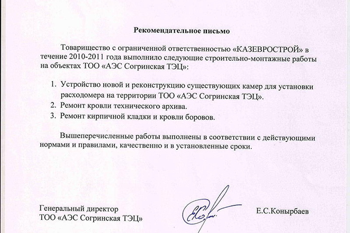 Был пьян