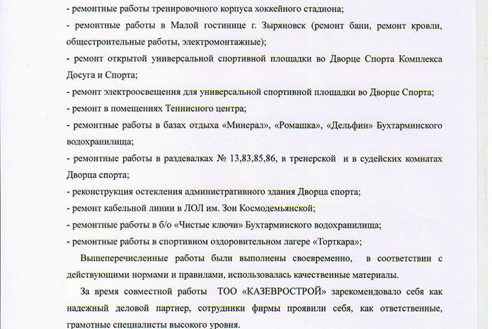 Был пьян