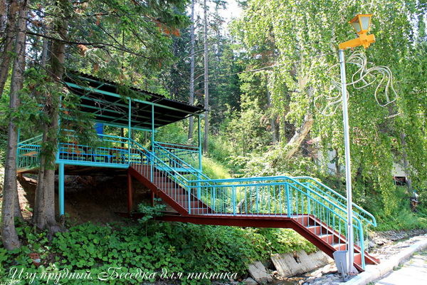 Отдыхаем на природе! - PR