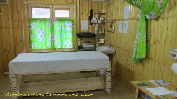 Отдыхаем на природе! - PR