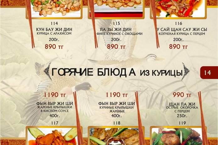 Неосторожное обращение