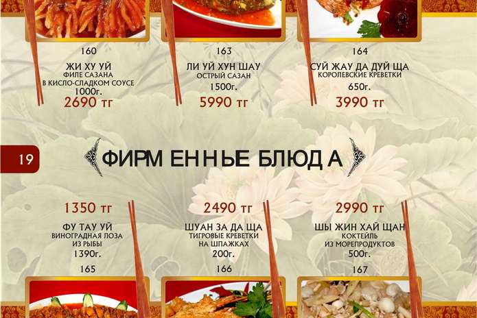Неосторожное обращение